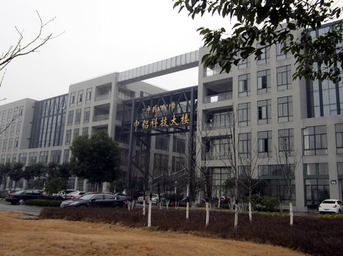 公司与中南大学“高性能复杂制造国家重点实验室”合作