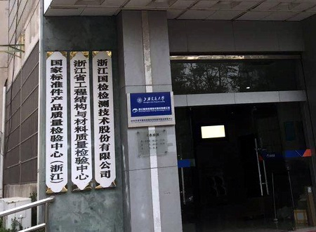 多工位高温试验机连续交付，用户浙江国检