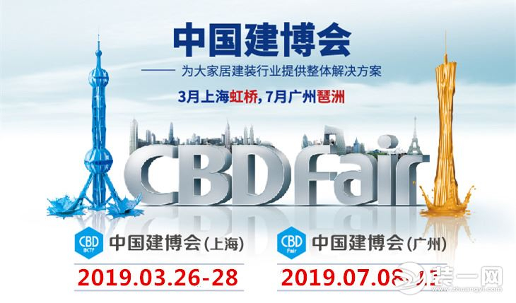 ​taptap大小盘参展广州建博会