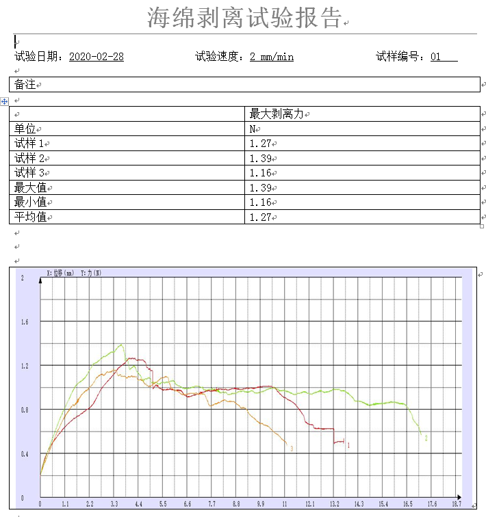 QQ图片20201105085530.png