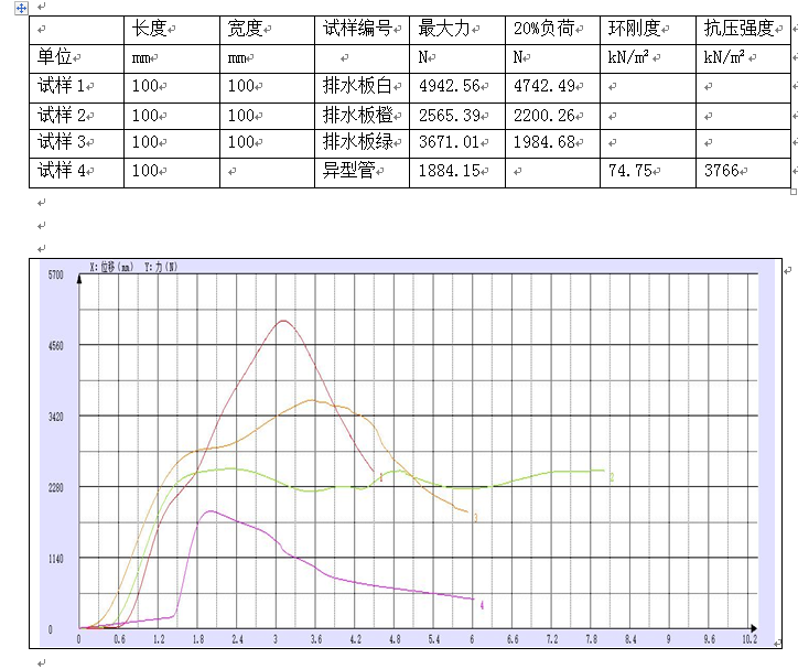 QQ图片20201110091454.png