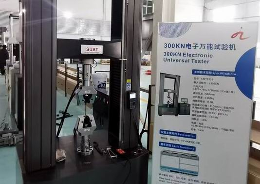 图片新闻：金航检测3D打印材料检测中心试验机投入使用