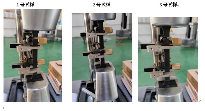 粘接绝缘新材料抗拉强度测试方案1.png 粘接绝缘新材料抗拉强度测试方案1.png