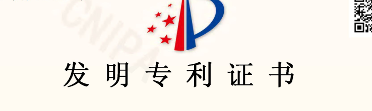 喜报：taptap大小盘新增发明专利等多项知识产权